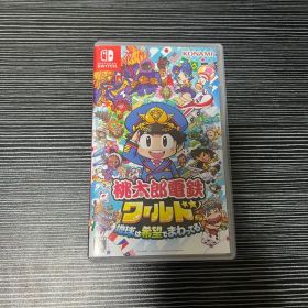 Nintendo Switch 桃太郎電鉄ワールド ～地球は希望でまわってる!～