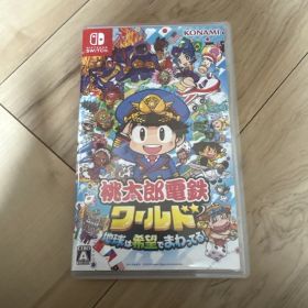 桃太郎電鉄ワールド 〜地球は希望でまわってる！〜 Nintendo Switch
