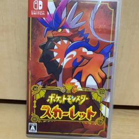 ポケットモンスター スカーレット