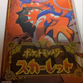 ポケットモンスター スカーレット Nintendo Switch ソフト