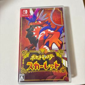 ポケットモンスター スカーレット Nintendo Switch