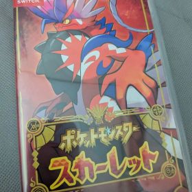 ポケットモンスター スカーレット