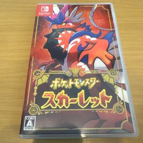 ポケットモンスター スカーレット