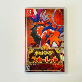 ポケットモンスター スカーレット