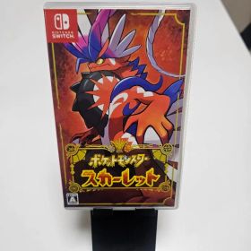 【即日配達】ポケットモンスター スカーレット ポケモン SV