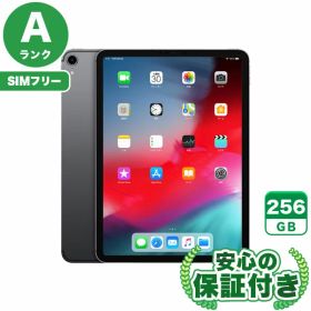 【ポイント5倍】SIMフリー iPad Pro 11インチ スペースグレイ256GB 本体[Aランク] iPad 中古 送料無料 当社3ヶ月保証