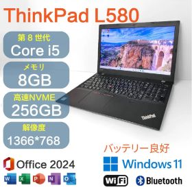ThinkPad L580 Core i5第8世代256SSD