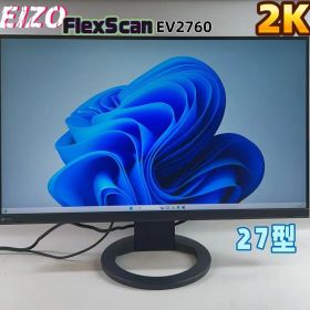 EIZO FlexScan EV2760 27型モニター ★2020年製★