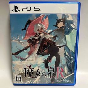 魔女の泉R PS5(家庭用ゲームソフト)