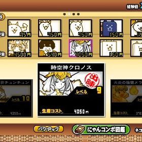 普通のアカウントにゃんこ大戦争やり込みアカにゃんこ大戦争のアカウントアカウント販売 引退垢フォノ(フォノウ)います！課金垢黒キャプ、にゃんま等引退垢にゃんこ大戦争 引退アカにゃんこ大戦争もうやらないので出品します。