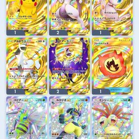 ポケポケクラウン8枚