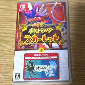 ポケットモンスター スカーレット＋ゼロの秘宝