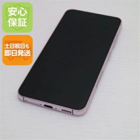 【中古】美品 SC-51D Galaxy S23 ラベンダー DoCoMo スマホ SAMSUNG 安心保証 即日発送 土日祝発送OK