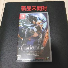 Switch Castlevania Dominus Collection