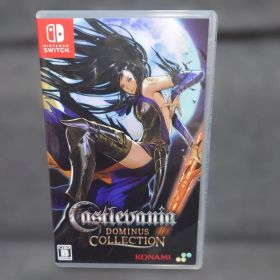 Castlevania: Dominus Collection