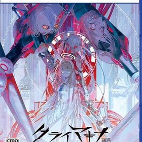 クライマキナ/CRYMACHINA [通常版] PS5ソフト