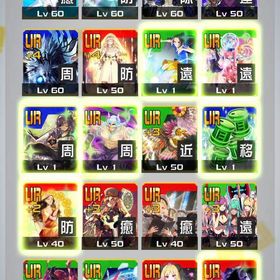 【値下げ可】引退アカウント NieR4凸 4コラボ3凸 | コンパスのアカウントデータ、RMTの販売・買取一覧