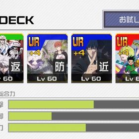 【複数コラボ240！】コラボ3凸複数！メダル厳選多数！身バレなし(至急のため値引き交渉可) | コンパスのアカウントデータ、RMTの販売・買取一覧