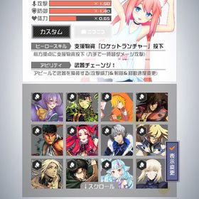 《急ぎ》コンパスコラボ豊富垢 | コンパスのアカウントデータ、RMTの販売・買取一覧