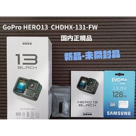 ゴープロ(GoPro)のGoPro HERO13 CHDHX-131-FW(ビデオカメラ)