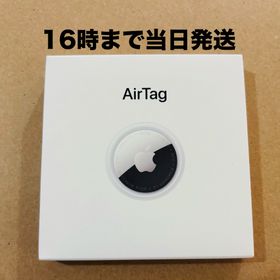 アップル(Apple)の◾️新品未開封 AirTag 1個(その他)