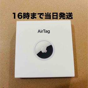 アップル(Apple)の◾️新品未開封 AirTag 1個(その他)