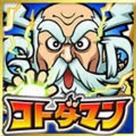虹のコトダマ190000個+★6キャラ★5キャラ+五神器の実、★5召喚の実...最高峰 石24000以上 グランド2種＋レジェンド8種 シヨウチヨウ(場...グランドセミコンプコトダマン引退アカウント超神垢 石73000以上 ムオン(此の先)＋シヨウチヨウ(場の蝶)＋まし...今だけ 石37000以上 グランド4種 レジェンド ヨサリ(月影)＋シヨ...旧コラボ多数！飽きたので売ります 値下げ⭕️虹のコトダマ220000個+★6★5ランダム+五神器の実、★5召喚の実など...虹のコトダマ310000個+★6キャラ300体+★5キャラ200体+五神器の実、...虹のコトダマ130000個+★6★5ランダム+五神器の実、★5召喚の実など...虹のコトダマ120000個+★6★5ランダム+五神器の実、★5召喚の実など...2垢 虹のコトダマ100000個+★6★5ランダム+五神器の実、★5召喚の実...虹のコトダマ190000-230000個+不定量★5★6キャラ+大量その他虹のコトダマ130000個以上+五神器の実、★5召喚の実など虹のコトダマ123000-160000個+不定量★5★6キャラ+大量その他虹のコトダマ120000個以上+五神器の実、★5召喚の実など虹のコトダマ220000-240000個+不定量★5★6キャラ+大量その他アカウント販売コトダマンコトダマン引退アカウントレア多数引退アカウント販売呪術廻戦コラボ直前にグランド4体 レジェンド10体 ランク930動画有 グランド多数 レジェンドコンプ凸有 コラボスペシャル多 ...リゼロ、文スト等のコラボキャラコトダマン グランドコンプ レジェンド15体 ヒロアカ13体満腹ことだまんすぐに対応します。値段交渉あり。引退垢、早い者ガチコラボキャラたくさんいますアカウント販売アカウントお譲りしますコトダマン引退アカウント コラボキャラ多数引退垢 レジェ、スペ豊富 アイ ましろ入引退します引退垢ぼっち・ざ・ろっく！コラボガチャコンプ 全7種類言塊突破完凸 ...コトダマン 引退 レジェンドコンプコトダマン 引退垢 レジェンドコンプ、グランド3 コラボコンプ多数コトダマン 引退垢