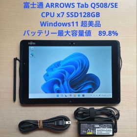 ARROWS Tab Q508/SE CPU x7 SSD128GB 超美品#C