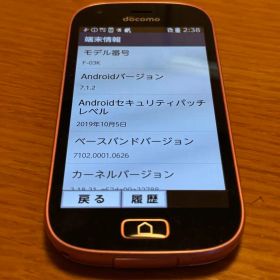 F-03K ピンク スマートフォン 本体