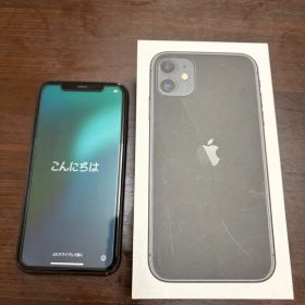 iPhone11 ブラック128GB SIMフリー