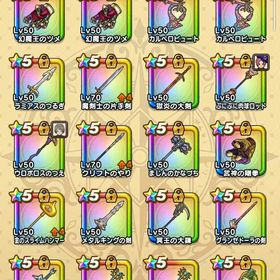 【ジェム59000覚醒24種】 カルベロ2 ぷにぷに ウロボロスの杖 ...武器豊富古参垢アカウント販売強武器多数あります！引退アカウント はじめてでも安心 90日補償つきアカウントlock_outline アカウントデータリリース当初からのデータ売ります星5装備大量 ジェム多数所持ウロボロス装備、ラミアス装備、エンジェル装備、ピサロ装備等等！最強装備揃ってますドラクエウォーク引退垢ドラクエウォークドラクエウォーク アカウントメタルキングの剣、光創神のつえ、武神の拳など！引退垢ドラゴンクエストウォークドラクエウォーク 引退垢【引退のため売ります】ドラクエウォークアカウントアカウント販売ドラクエウォークアカウント販売ジェム13万個ですよーやり込みアカウント ジェム8万超えメタルキング剣.真魔剛竜剣.竜神王のつるぎ環境最強✨メタキン剣4.特級職Lv50有.バファS.モヒカンSアカウント販売アカウント販売