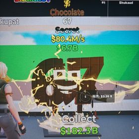 チョコレート 67 | フォートナイト(Fortnite)のアカウントデータ、RMTの販売・買取一覧