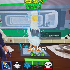 新幹線のアヒルノーマル | フォートナイト(Fortnite)のアカウントデータ、RMTの販売・買取一覧