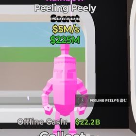 希少‼️レインボーピーリー | フォートナイト(Fortnite)のアカウントデータ、RMTの販売・買取一覧