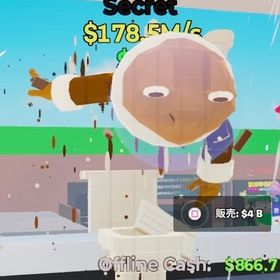 新キャラ チョコレート リリラリル カエル トイレ | フォートナイト(Fortnite)のアカウントデータ、RMTの販売・買取一覧