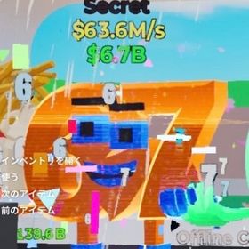 ネオン 67 格安 最安値販売 即購入可！ | フォートナイト(Fortnite)のアカウントデータ、RMTの販売・買取一覧