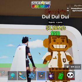 チョコレート猿 | フォートナイト(Fortnite)のアカウントデータ、RMTの販売・買取一覧