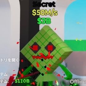 ゾンビ ケパット 格安 最安値販売 即購入可！ | フォートナイト(Fortnite)のアカウントデータ、RMTの販売・買取一覧