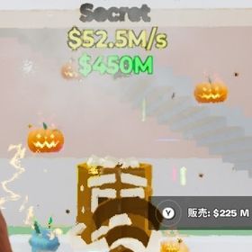 【50M/s以上！】全変異付きチョコシークレット | フォートナイト(Fortnite)のアカウントデータ、RMTの販売・買取一覧