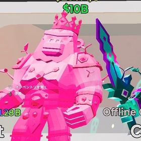 【ブレインロット】レインボーキンギーニ | フォートナイト(Fortnite)のアカウントデータ、RMTの販売・買取一覧