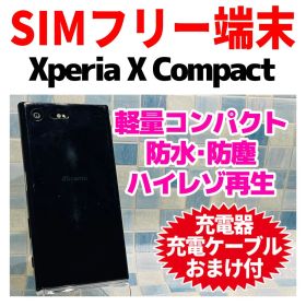 SIMフリー Xperia X Compact 32GB ブラック 電池良好