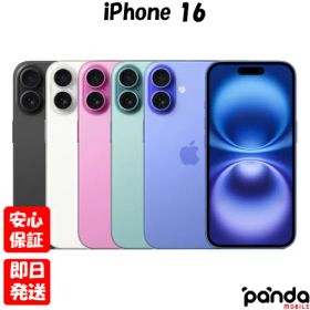 【4日20時からポイントUP! スーパーSALE】新品未開封品【Nランク】SIMフリー iPhone16 128GB Apple A3286 ブラック ホワイト ピンク ウルトラマリン ティール【 docomo au SoftBank UQ Ymobile 楽天モバイル 対応】