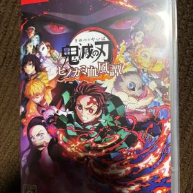 鬼滅の刃 ヒノカミ血風譚 通常版