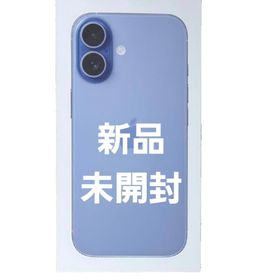 アップル(Apple)のアップル iPhone17 256GB ミストブルー(スマートフォン本体)