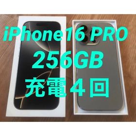 アイフォーン(iPhone)のほぼ未使用★iPhone16 PRO★充電４回★256GB★修理交換無し(スマートフォン本体)