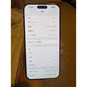 アイフォーン(iPhone)の海外版 iPhone 16 Pro Max 1TB，美品，バッテリー100％,(スマートフォン本体)