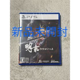 【新品未開封】明末：ウツロノハネ(家庭用ゲームソフト)