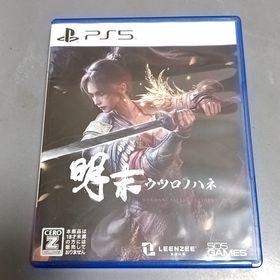 明末：ウツロノハネ(家庭用ゲームソフト)