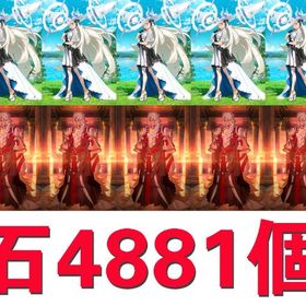 最新製品_New_石4881個__オルガマリー宝具5__ソロモン宝具5 | FGOのアカウントデータ、RMTの販売・買取一覧