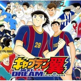 専用 | キャプテン翼 たたかえドリームチームのアカウントデータ、RMTの販売・買取一覧